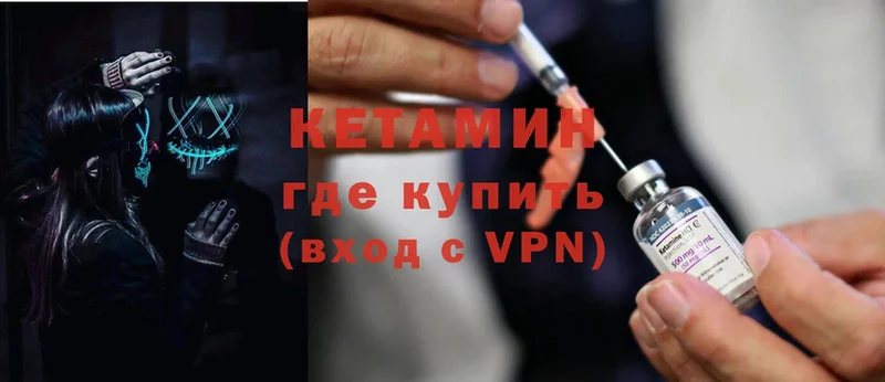 где продают наркотики  Йошкар-Ола  Кетамин ketamine 